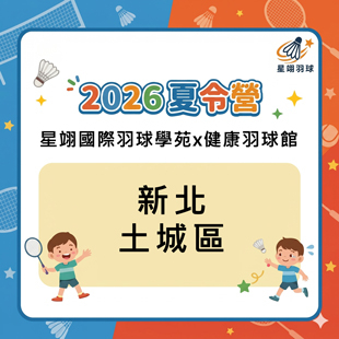 方形縮圖-健康.jpg