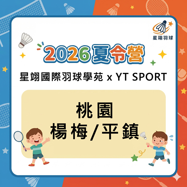 方形縮圖-YT620.jpg