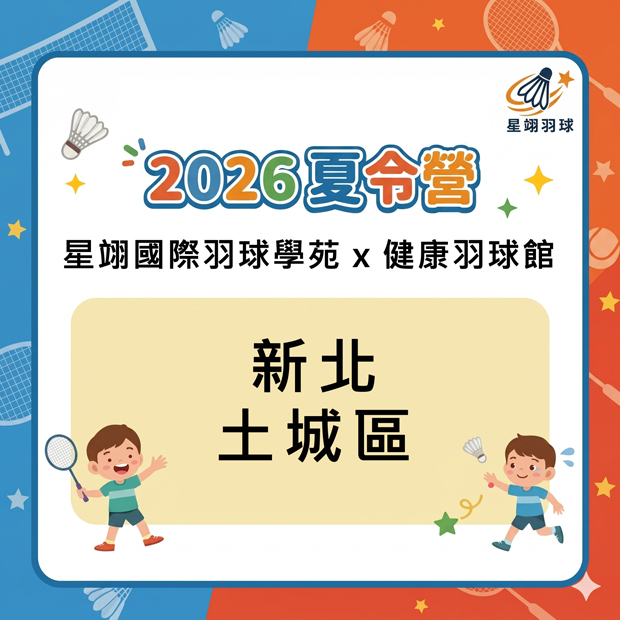 方形縮圖-健康620.jpg